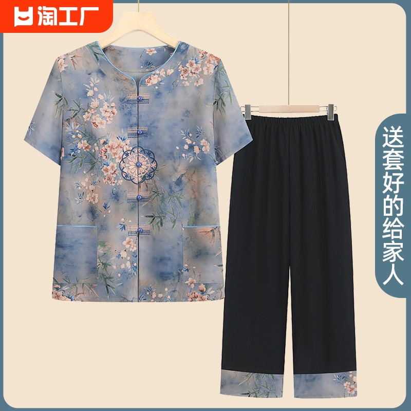 奶奶装夏季短袖套装中老年人女装衬衫两件套老年人夏装女衣服裤子