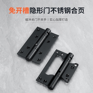 隐形门合页不锈钢弹簧自动关门液压缓冲阻尼回弹闭门器定位铰链暗