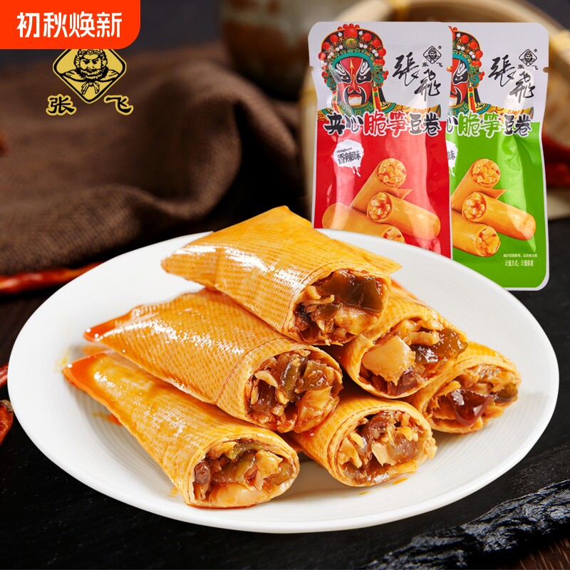 张飞夹心豆卷脆笋豆皮卷四川特产小包装香辣豆制品休闲豆腐干零食