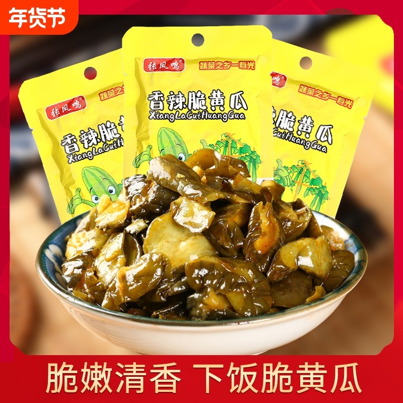 香辣脆黄瓜腌制酱黄瓜片蜜汁脆瓜香甜味脆爽咸菜下饭菜开胃菜酱菜,水产肉类/新鲜蔬果/熟食,腌制/榨菜/泡菜,淘宝优惠券,粉丝福利购,淘宝优惠卷