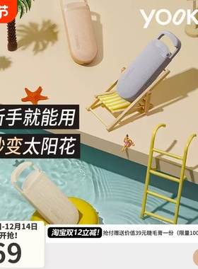 YOOKO允可 电热烫睫毛夹睫毛卷翘神器电动加热充电持久定型S10S