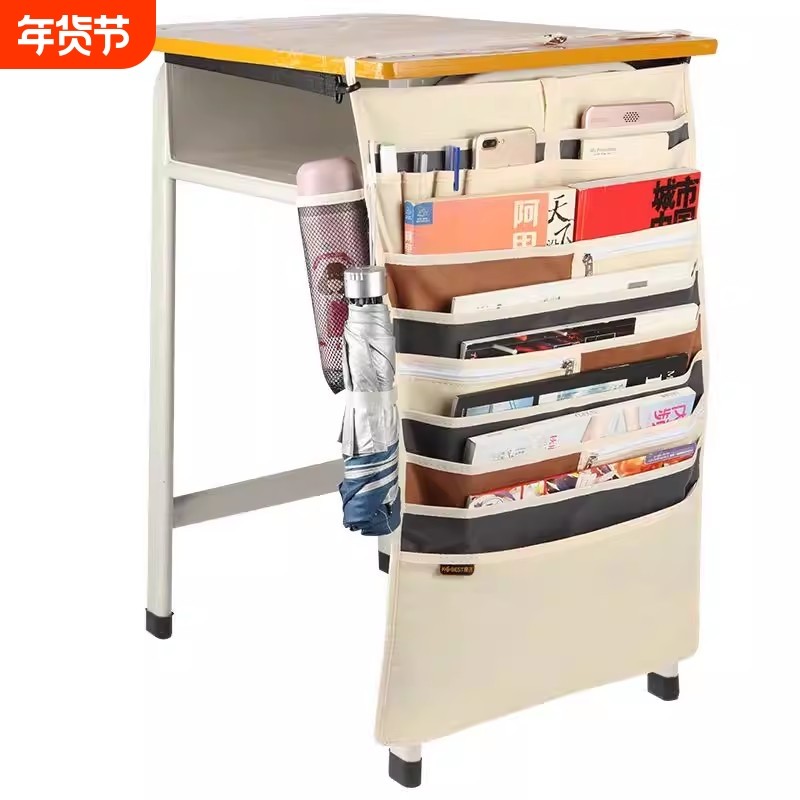 课桌收纳袋挂书袋初中高中生课桌神器书立书本大容量多功能书挂袋,收纳整理,书桌收纳置物架,淘宝优惠券,粉丝福利购,淘宝优惠卷