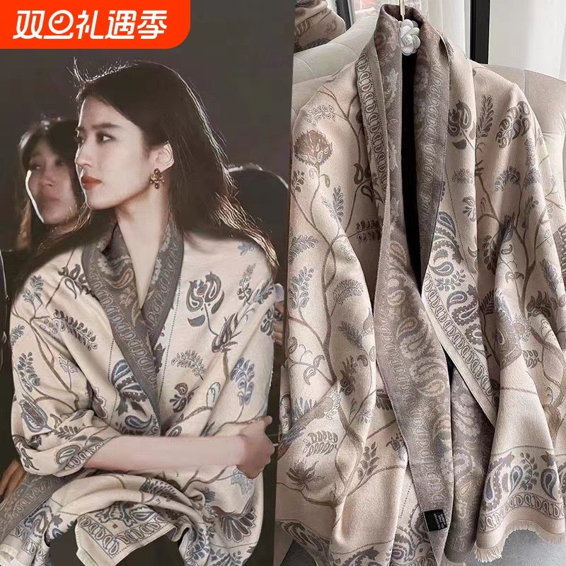 刘亦菲同款空调房披肩女外搭围巾夏季2025新款高级感毯子时尚高端