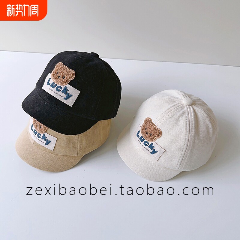 宝宝帽子春秋款婴儿鸭舌帽小熊男女宝儿童棒球帽男孩夏季2025新款