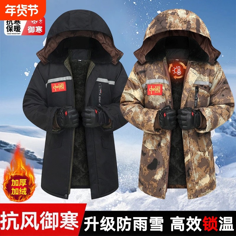 军大衣男款加厚冬季加绒棉服棉衣外套棉袄防寒工作服防水迷彩骑行