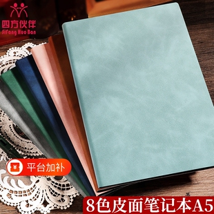 笔记本本子a5羊巴大号大学生考研记事本软皮皮面简约2025年新款日记本课堂办公会议记录本粉色绿色红色