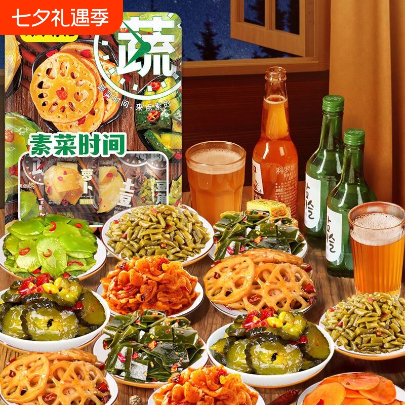 馋小赖脆藕片卤味素食零食开袋即食解馋笋片酸豆角麻辣土豆萝卜