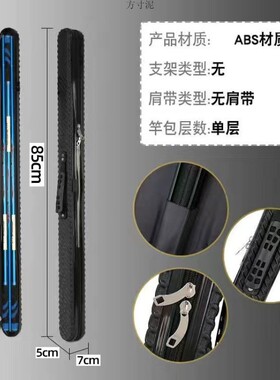 鱼竿包渔具包多功能硬壳钓鱼包大容量鱼具包超轻1.25米钓竿包批发