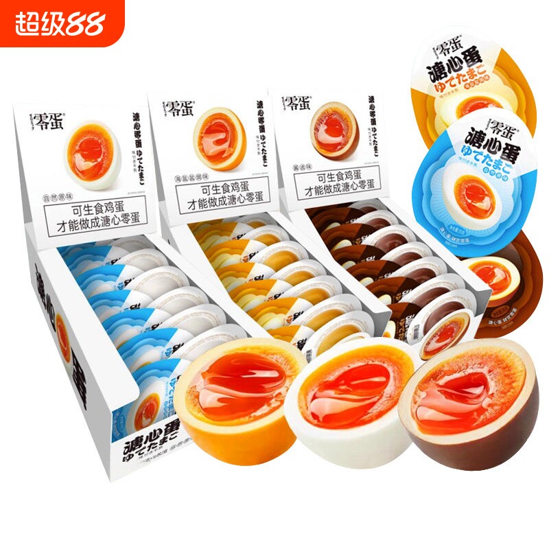 零蛋溏心蛋独立包装低脂蛋酱卤味原味盐焗味小批发零食0卡解馋