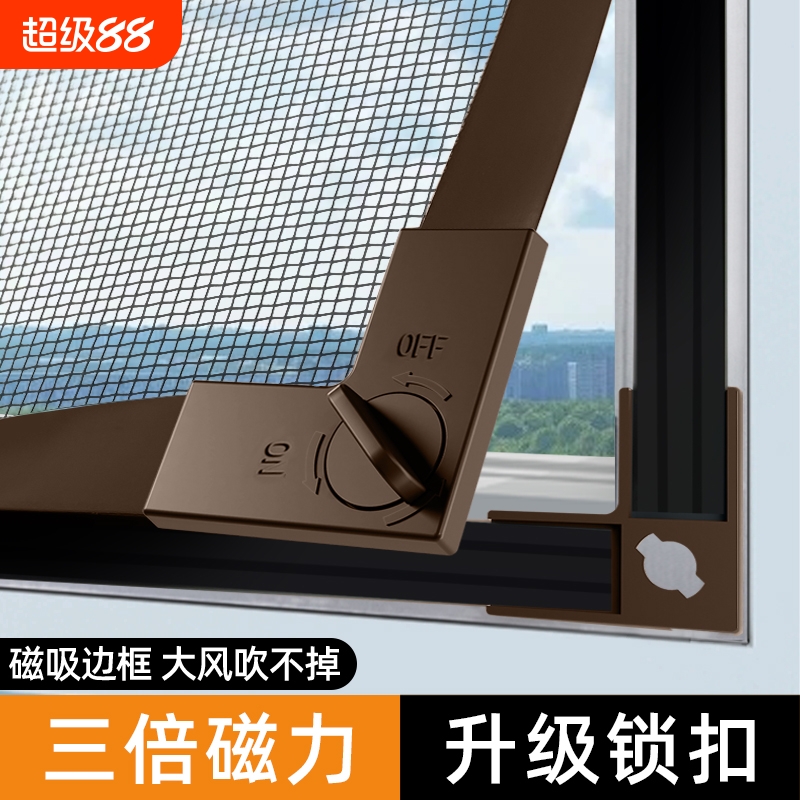 【升级大锁扣】磁吸纱窗2025新款