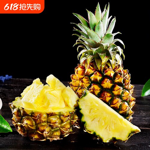 广东香水菠萝现摘现发酸甜可口肉嫩无渣大人小孩都爱吃老少皆宜