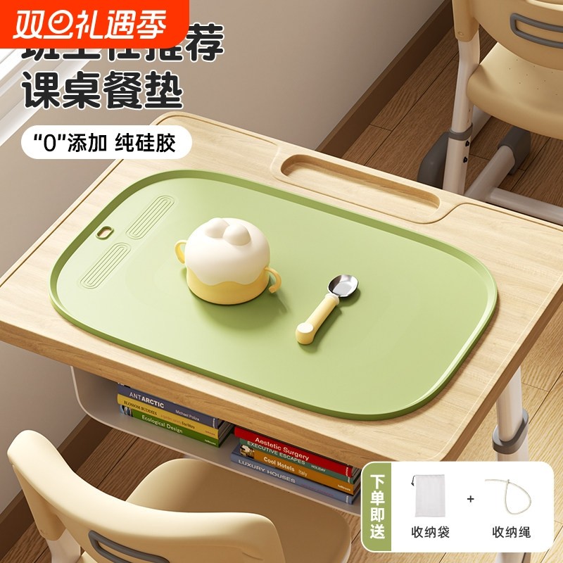 硅胶餐垫小学生一年级专用儿童午餐垫食品级防水防油餐桌垫防滑垫