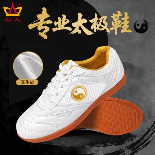 太极鞋透气轻便舒适功夫鞋训练鞋