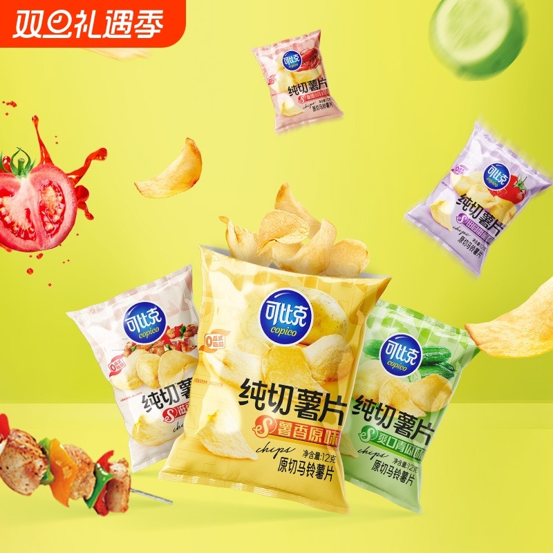 可比克纯切薯片囤货零食聚会追剧解馋儿童膨化休闲食品小包装批发