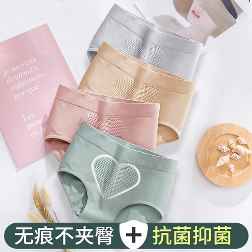 一只妮内裤女士纯棉抗菌夏季薄款