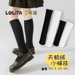 女童袜子夏季薄款JK夏款小腿中筒袜女孩过膝盖长筒袜春秋儿童丝袜