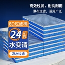 鱼缸过滤棉专用生化棉过滤材料细菌屋周转堵水系统净水硝化培菌