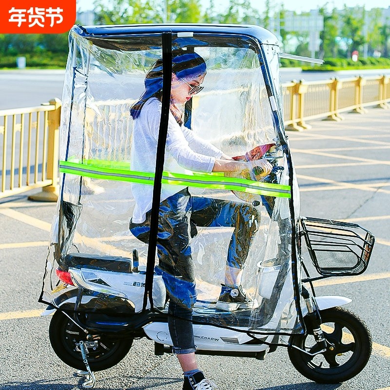 电瓶车全包围雨棚加长款可拆卸防晒遮阳罩防雨电动车雨篷,电动车/配件/交通工具,电动车遮阳/遮雨伞,淘宝优惠券,粉丝福利购,淘宝优惠卷