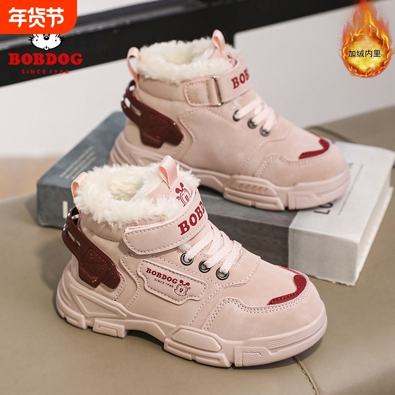 巴布豆童鞋女童雪地靴加绒加厚2025冬季新款女孩大棉鞋子防滑皮面,童鞋/婴儿鞋/亲子鞋,雪地靴,淘宝优惠券,粉丝福利购,淘宝优惠卷