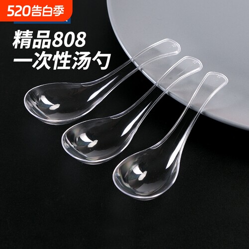 食品级塑料勺子批发|千人回购