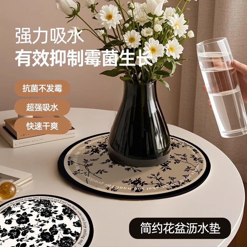法式花瓶垫吸水皮革轻奢高级感桌面沥水垫花盆垫布速干咖啡杯垫