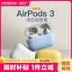 适用于苹果AirPods1 AirPodspro盒 4代无线蓝牙纯色耳机套全包高级防摔硅胶AirPodspro2保护软壳三四代款