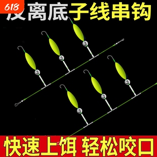 反离底子线串钩成品双钩欧式反底钓抗走水金袖金海夕钩草鱼鲫鱼
