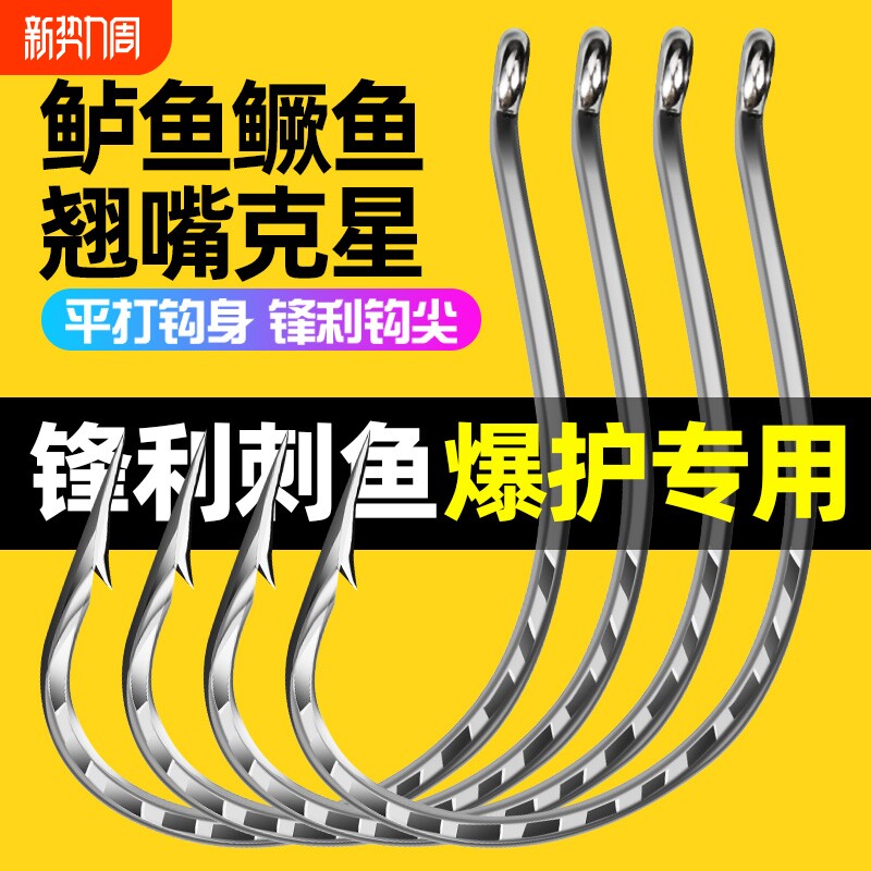 路亚倒钓钩8003泥鳅钩加强鱼钩虾钩鳜鱼鲈鱼翘嘴软饵软虫钩倒钓铅