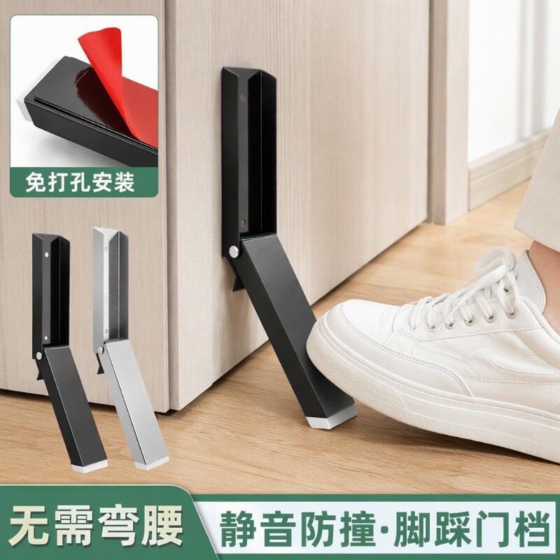 门阻门挡阻门器防撞门塞神器顶门防风门档门吸挡门酒店独居玻璃门