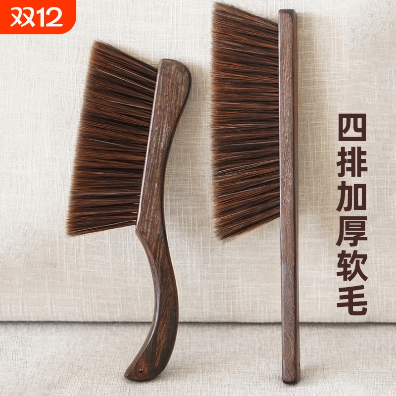 扫床刷子家用长柄软毛除尘刷神器除螨鸡翅木扫炕笤帚实木