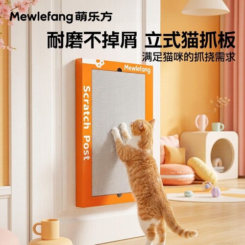 100%木浆白卡纸贴墙猫抓板