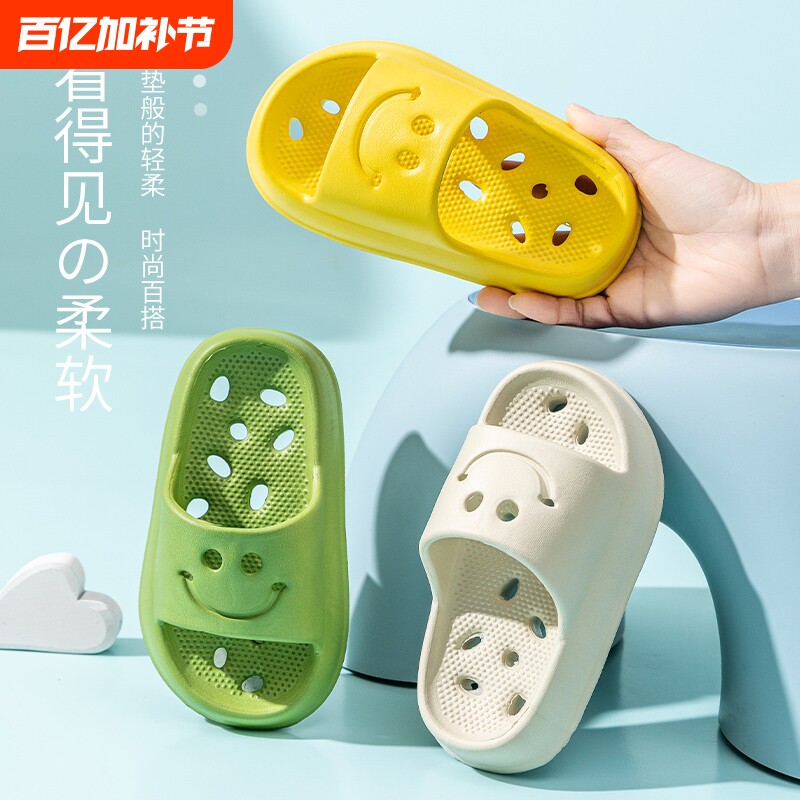 儿童凉拖鞋室内游泳浴室洗澡防滑漏水镂空夏男童女童宝宝小孩拖鞋