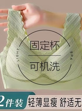 冰丝美背内衣女无痕夏季薄款胸罩小胸聚拢收副乳背心式文胸黑色