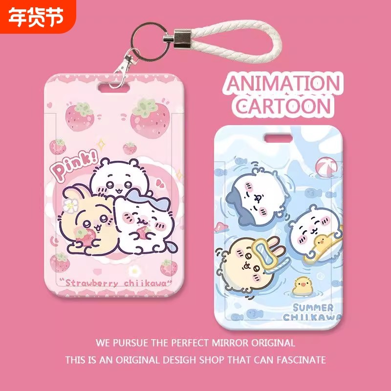 可爱吉伊卡哇饭卡卡套校园卡学生身份证件保护套公交地铁卡挂脖绳硬壳草莓,文具电教/文化用品/商务用品,卡套/证件套,淘宝优惠券,粉丝福利购,淘宝优惠卷