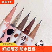 Осветляющий карандаш для глаз, 0.1mm