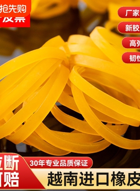 黄色高弹力加大工业耐用橡胶圈加宽强力耐高温牛皮筋粗皮套橡皮筋