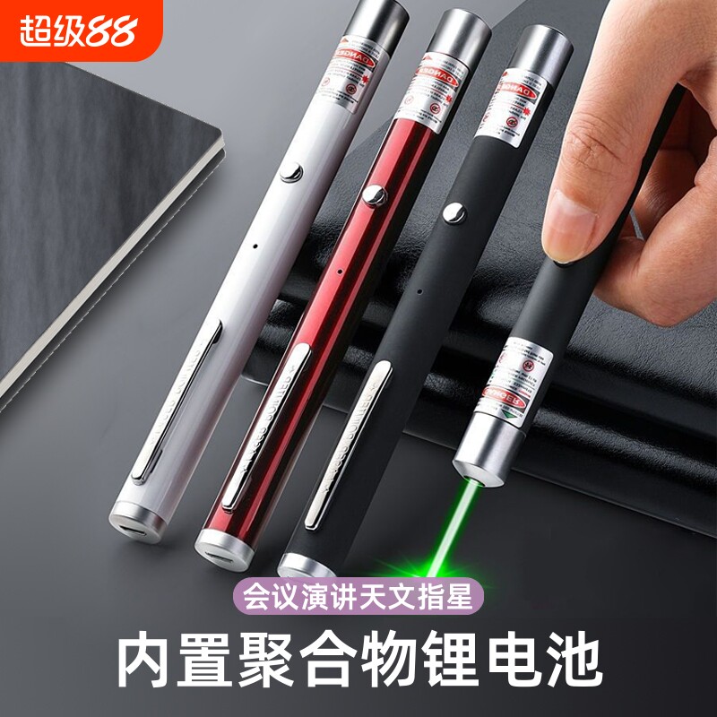 大功率激光笔红外线镭射灯图片