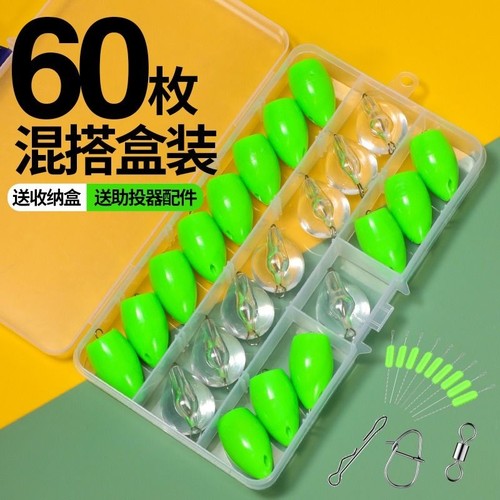 路亚浮水助投器套装|超1万次加购
