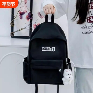 第九城大容量通勤双肩包休闲简约女士初学院风书包背包黑色白色