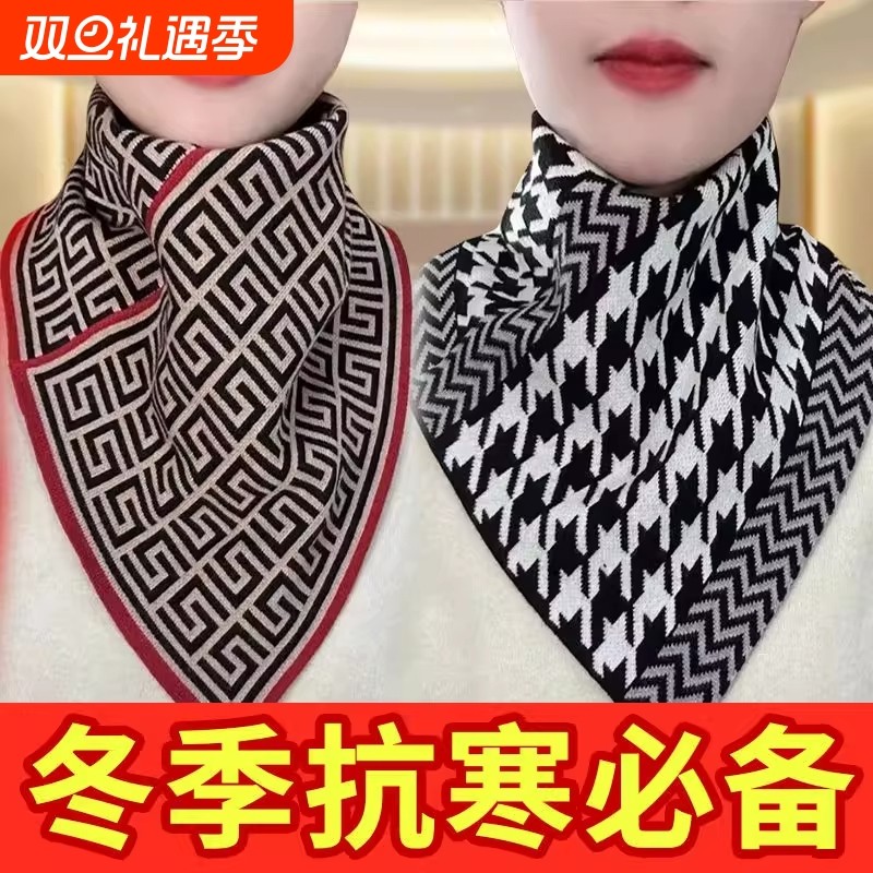 2025秋冬三角围巾围脖新款时尚护颈套头韩版防寒百搭脖套保暖气质