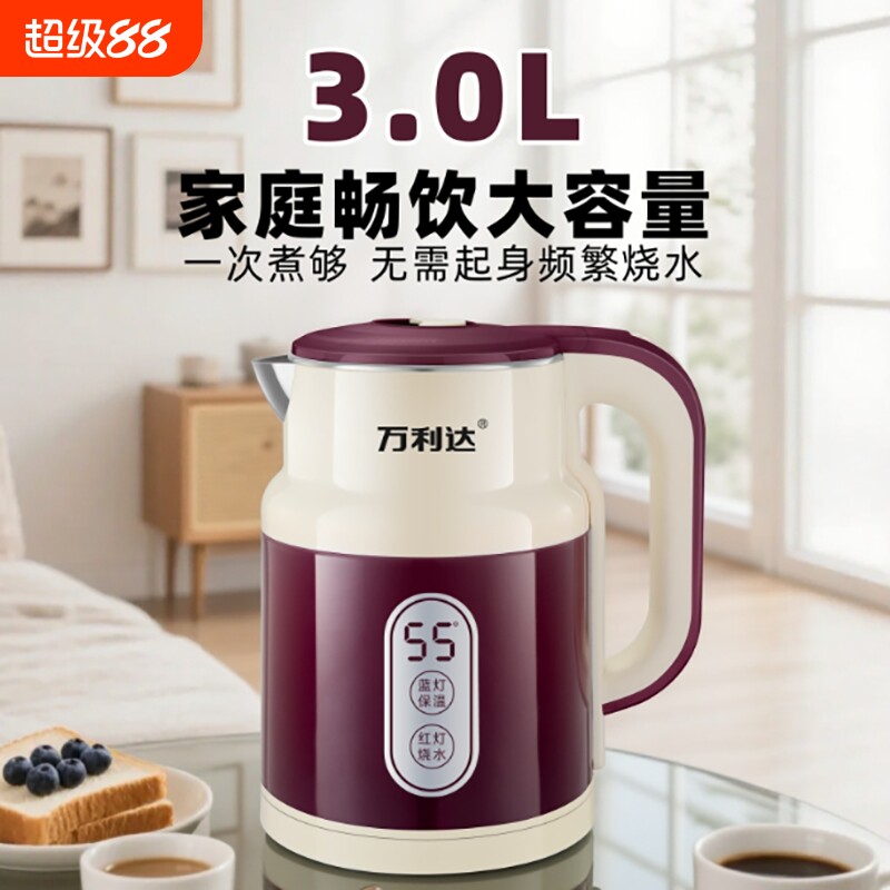 万利达3L保温电热水壶烧水壶家用不锈钢大容量全自动恒温煲水壶