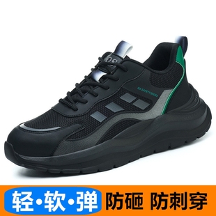 防砸钢包头防刺穿轻便软底安全工作鞋 超轻软劳保鞋 男女款 冬季 棉鞋