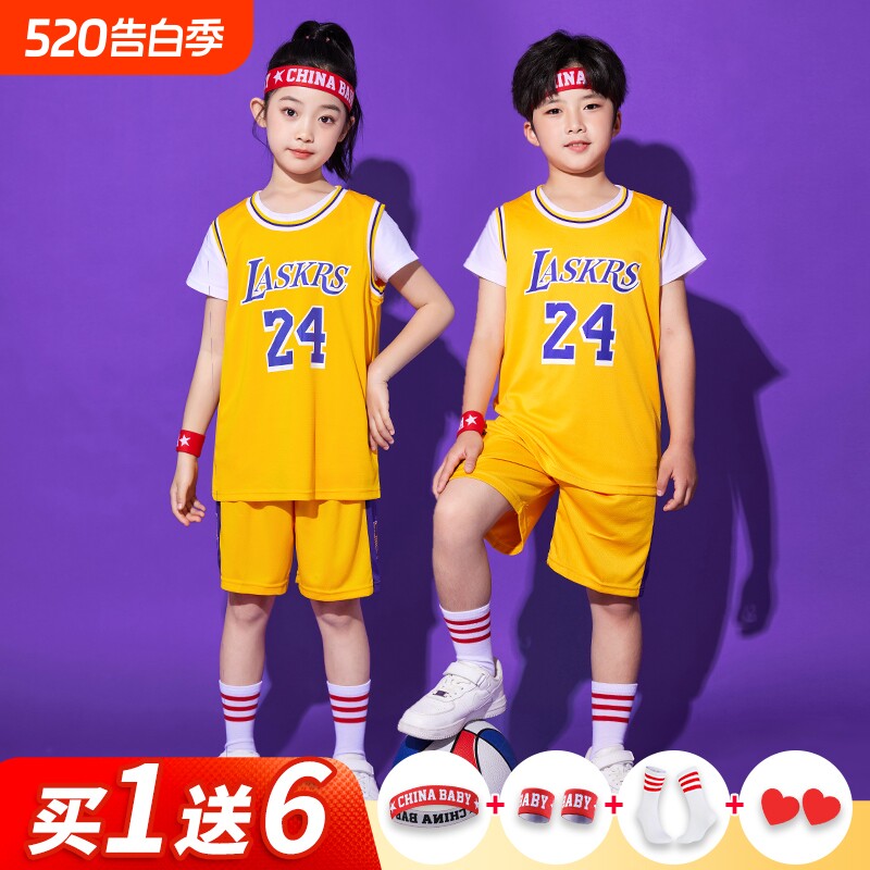 儿童篮球服套装男童24号球衣女孩夏季训练背心少儿六一表演演出服