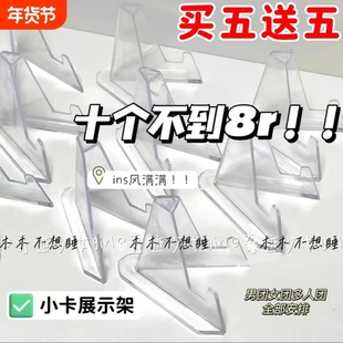 吧唧展示架周边徽章收纳架纪念币支架高透奖牌展示ins风