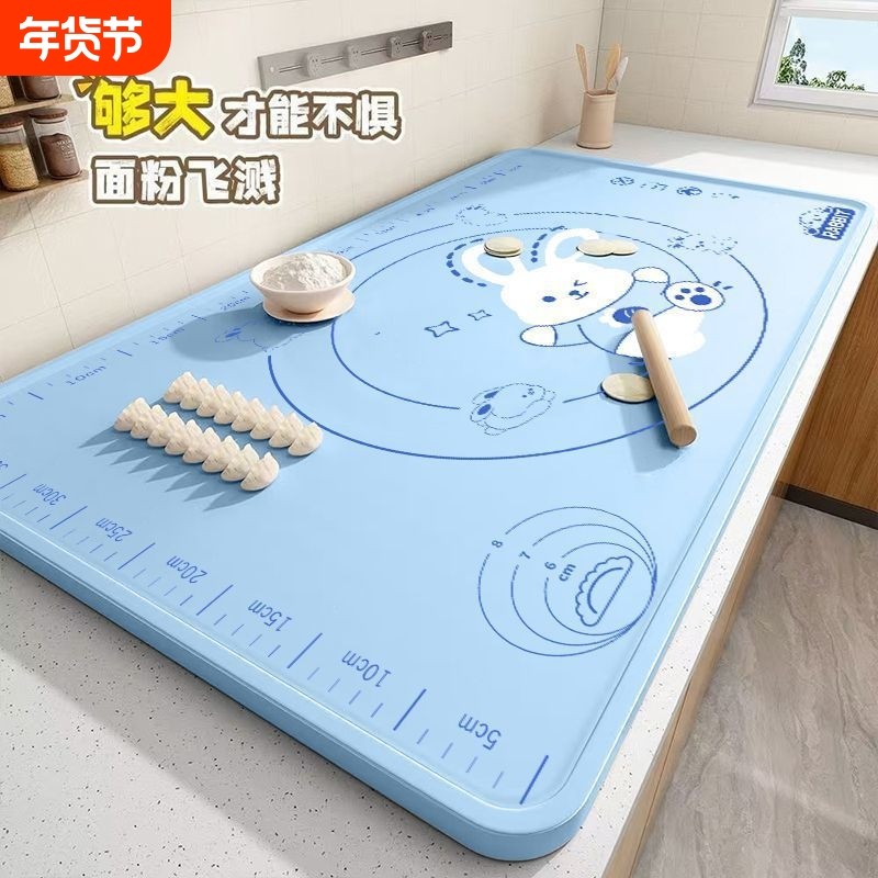 大号硅胶垫揉面垫家用和面板和面垫抗菌烘焙垫擀面垫子食品级防滑,厨房/烹饪用具,揉面垫,淘宝优惠券,粉丝福利购,淘宝优惠卷