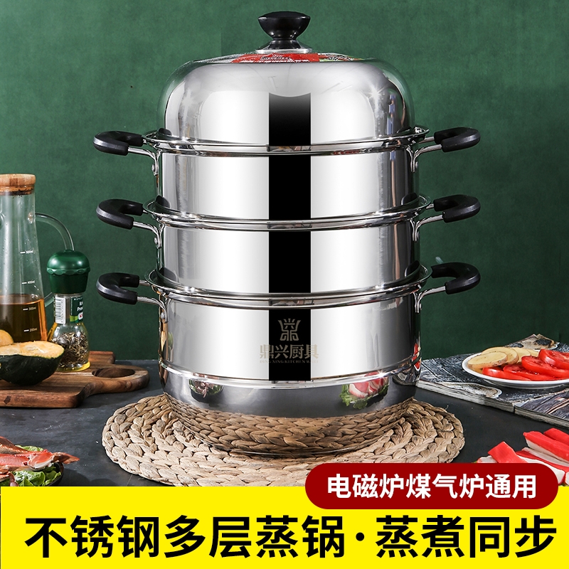 苏泊尔316不锈钢蒸锅食品级加厚家用特厚蒸屉多层大号蒸笼通用电