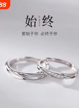 素圈开口戒指一对s925银