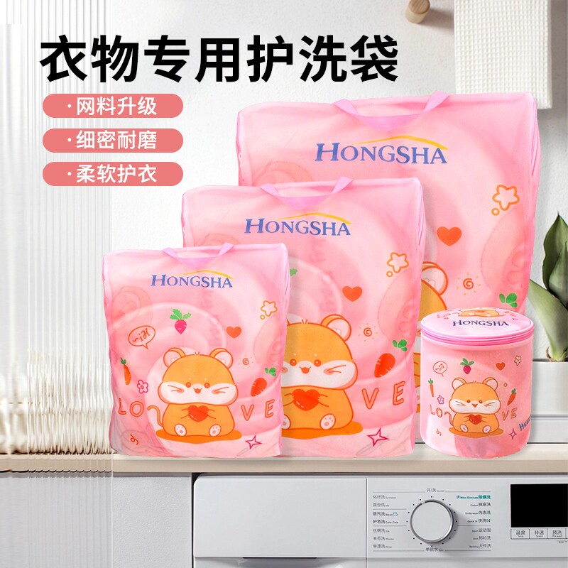 毛衣滚筒洗衣机专用洗衣袋防变形加厚洗羊毛衫护洗袋网兜洗护袋