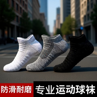 实战精英篮球袜球员版 专业加厚毛巾底中筒高帮跑步运动袜子 男美式