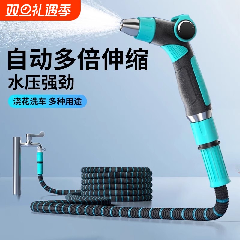 洗车高压水枪家用伸缩水管软管增压自来水喷头可冲洗增压喷枪神器